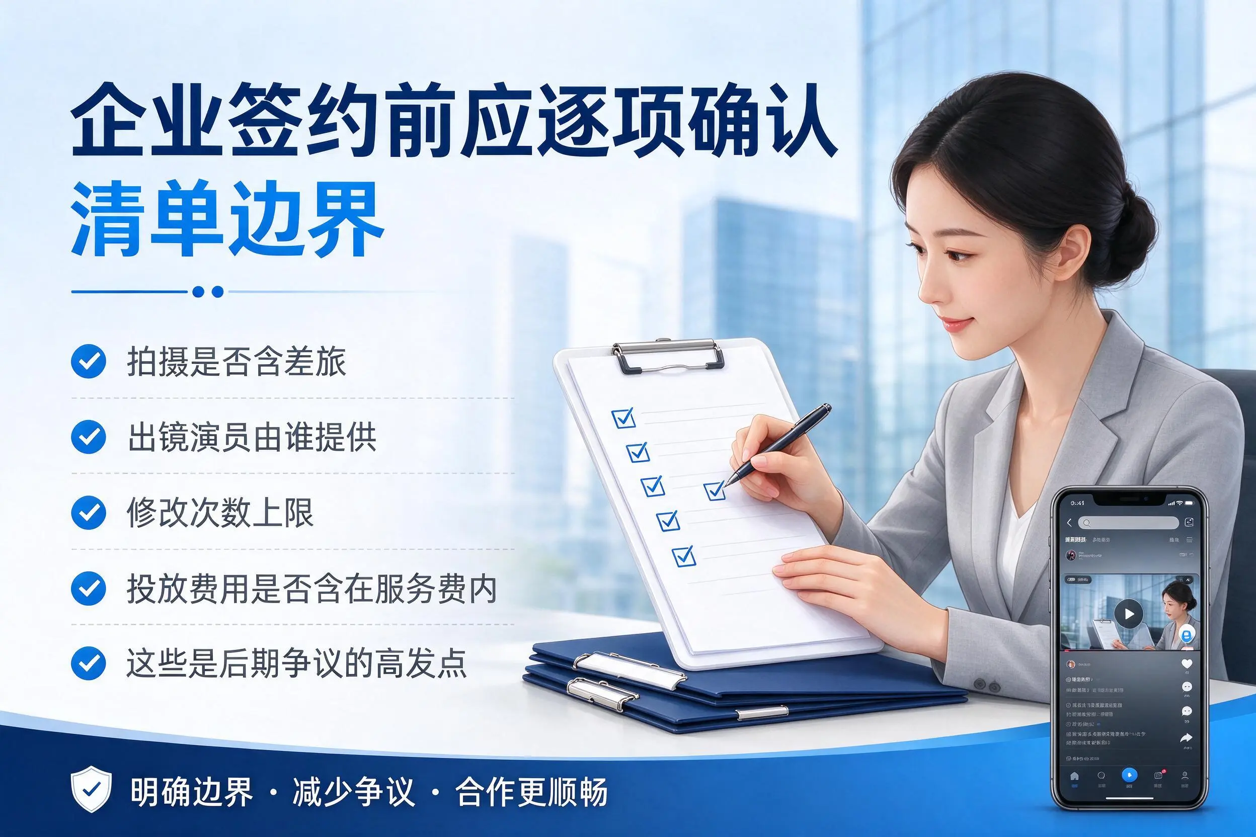 自贡短视频代运营是什么？一文讲清服务内容与合作模式